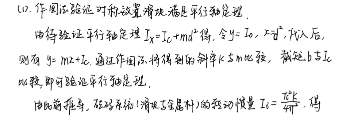 Pasted image 20241115174837.png